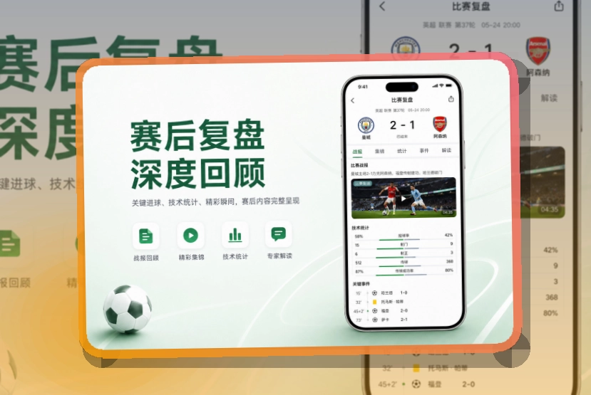 问鼎pg App功能亮点，常用入口更清楚 页面展示