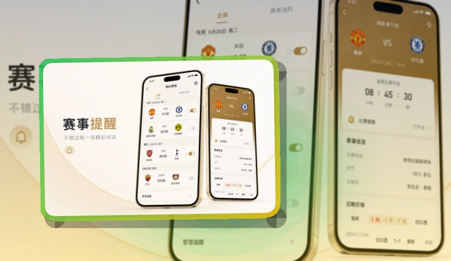 问鼎pgAPP访问展示图