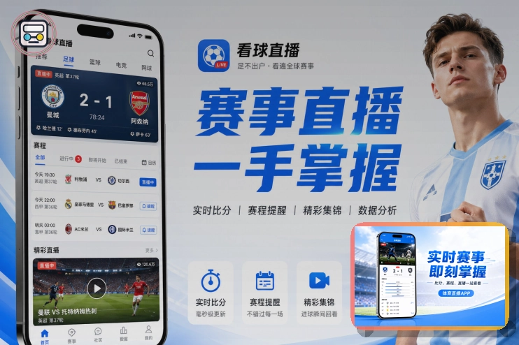 问鼎pg世界杯买球指南配图
